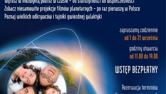 planetarium