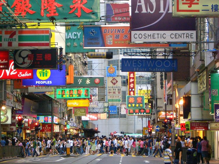 Ulica w Hongkongu