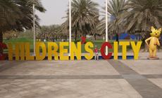 Planeta Dubaj
